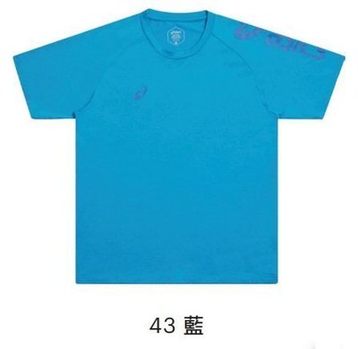 好鏢射射~~ASICS 亞瑟士 吸濕快乾短袖T恤 淺藍色 K12047-43 (890)