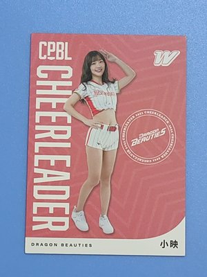 味全龍啦啦隊女孩~小映 2021中華職棒年度球員卡 CL78