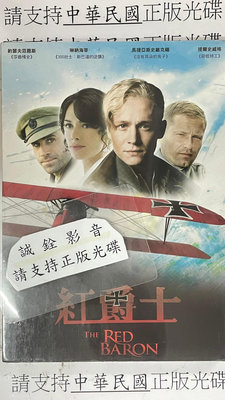 全新@904384 DVD 約瑟夫范恩斯 琳納海蒂 提爾史威格【紅爵士】全賣場台灣地區正版片