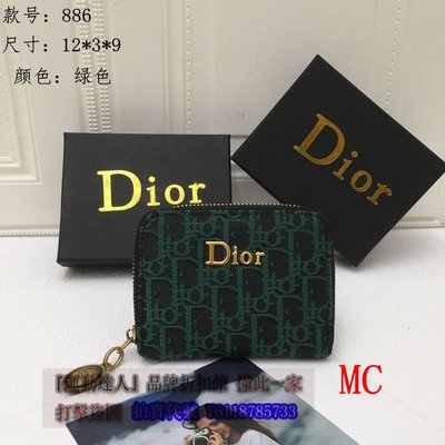 『運動達人』Dior 迪奧 男女同款皮夾 手拿包 短夾 名片包 證件包 零錢包 卡包 多種用途 時尚百搭BB1393