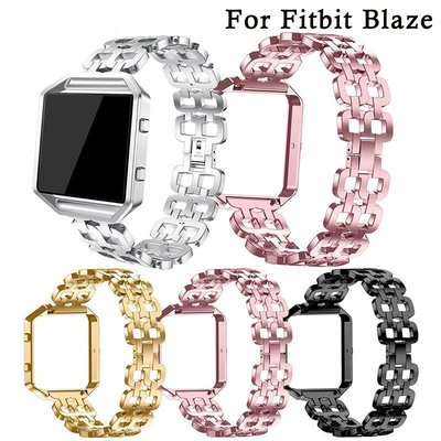 熱銷 適用fitbit  blaze智能手錶手鏈金屬邊框保護套8字不繡綱錶帶#腕錶手錶帶 可開發票
