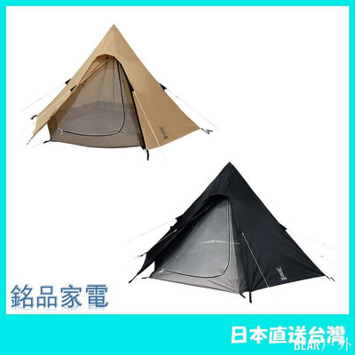 BEAR戶外聯盟【日本牌 含稅直送】 DOD One Pole Tent S for  3 人用  輕鬆搭建 帳篷 露营