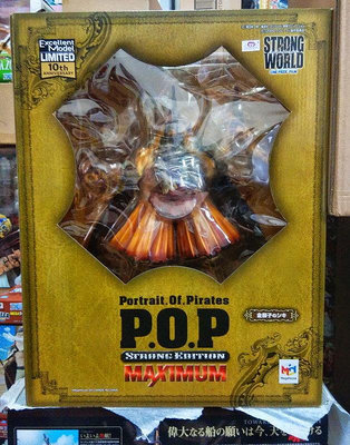 POP 海賊王 金獅子 強者天下 劇場版 東映限定 10周年 頂上決戰 兩年後 新世界 代理版 MEGAHOUSE