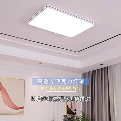 廠家出貨歐普照明LED長方形護眼客廳北歐簡約現代圓形臥室房間燈具吸頂燈