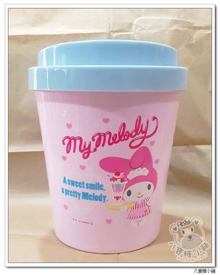 八寶糖小舖~美樂蒂垃圾桶 My Melody 美樂蒂咖啡杯造型垃圾桶 冰淇淋甜點款 Sanrio 可愛現貨