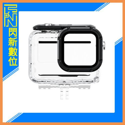 ☆閃新☆Insta360 Ace Pro 潛水盒 潛水殼(公司貨)