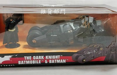 *雜貨部門*風火輪 Jada 收藏型 合金 模型車 蝙蝠俠 蝙蝠車 1:24 黑暗騎士 特價1251元