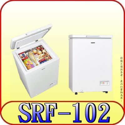 《三禾影 》SAMPO 聲寶 SRF-102 臥式冷凍櫃 98公升【另有NR-FC100.SRF-151G】