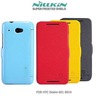 【西屯彩殼坊】NILLKIN HTC Desire 601 6010 鮮果系列超薄皮套 內藏玄磁 保護殼