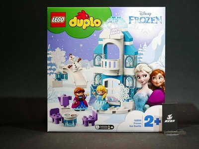 (參號倉庫) 現貨 樂高 LEGO 10899 DUPLO 得寶 系列 冰雪奇緣 城堡 艾莎 安娜  雪寶 FORZEN