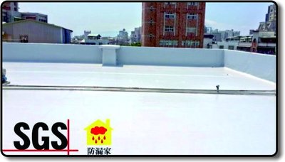 ＊屋頂油漆又掉了－TPO屋頂防水卷 ，新科技長效防水隔熱材料抓漏/防水/壁癌/漏水