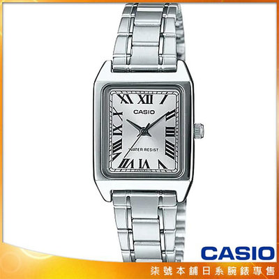 【柒號本舖】CASIO 卡西歐石英方形鋼帶女錶-銀色 / LTP-V007D-7B (原廠公司貨)