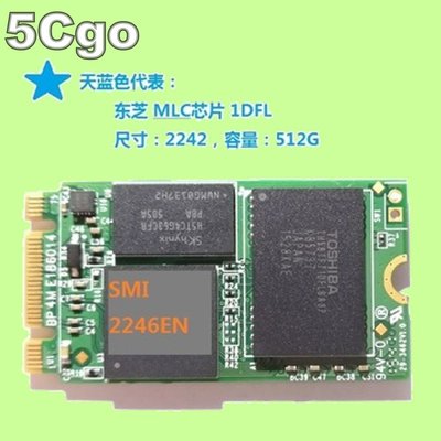 5Cgo【權宇】全新南亞顆粒2242 SSD固態硬碟NGFF/M2 512G 512GB MLC讀520M寫431M含稅