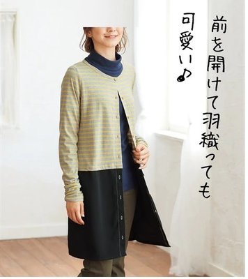 ☆MOMO甜心屋☆日本代購Nissen(現貨特價690元)女性綿質長版上衣 外套-尺寸LL