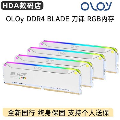熱銷 OLOy 刀鋒DDR4 16G 3600 C14 4000MHz C15 C16內存條套裝全新國行全店