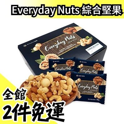 日本限定【綜合堅果 1KG】 Everyday Nuts 30gx10袋 1.05kg盒 宵夜 零食 下酒菜【水貨碼頭】