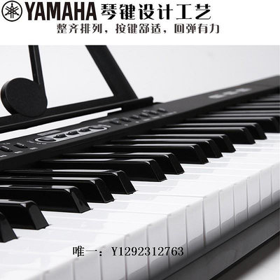 電子琴Yamaha/雅馬哈電子琴便攜家用智能初學者兒童61鍵幼師成人專業88練習琴