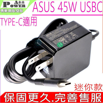 ASUS 45W USB C 變壓器適用 華碩 TYPE-C Q325 ZF3 T303UA ADP-45EW B