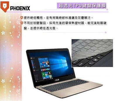 【PHOENIX】ASUS X556 X556U X556UR 專用 超透光 非矽膠 鍵盤保護膜 鍵盤膜