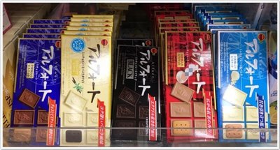 北日本帆船巧克力/帆船巧克力造型餅