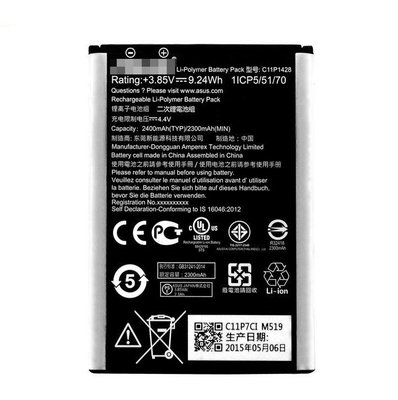 【萬年維修】ASUS-ZE500KL(ZF2 Laser/5吋)C11P1428 全新電池 挑戰最低價!!!