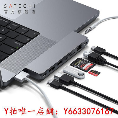 擴展塢Satechi拓展塢TypeC轉接器USB4適用筆記本電腦Macbook Pro/Air擴展多功能轉接頭HDMI雙