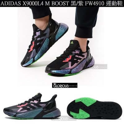 免運 Adidas X9000L4 Boost  3M 反光 黑 FW4910 炫彩 運動鞋【GLORIOUS代購】