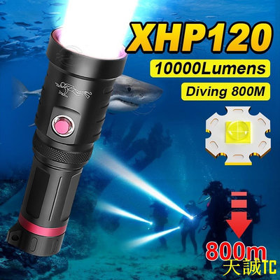 天誠TC10000 流明潛水手電筒 18650 可充電水下燈籠白光 800m 水下 XHP120 專業潛水手電筒