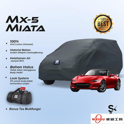 【威固工具】Mazda MX-5 Miata 車身罩 MX5 Miata 車罩罩罩防水【超45公分請下宅配哦】