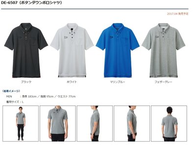 五豐釣具-DAIWA 新款日本鹿子編法鈕扣型短袖POLO衫 DE-6507特價1000元