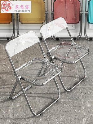【熱賣精選】亞克力椅子透明桌椅簡約靠背折疊椅化妝ins臥室家用餐椅網紅凳子