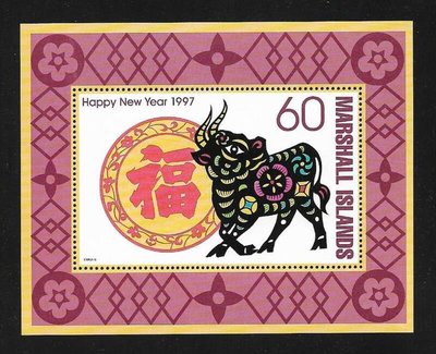 【萬龍】馬紹爾1997年生肖牛郵票小全張
