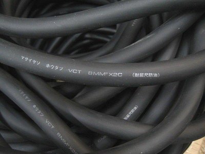 《大慶電料》VCT超軟電纜線 電線 8mm*3C 耐屈尺防油