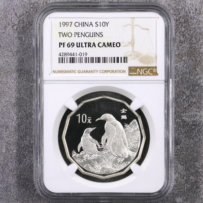 1997年12邊企鵝銀幣