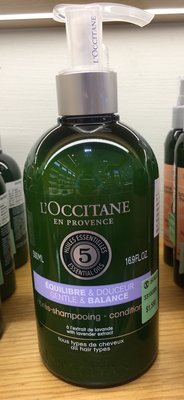 ☆娜漾美麗☆L'OCCITANE 歐舒丹 草本修護/平衡潤髮乳500ml