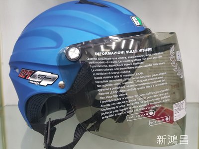 【新鴻昌】GP5 A-039 A039 附鏡片 一般版全可拆 雪帽 半罩式安全帽 消光藍