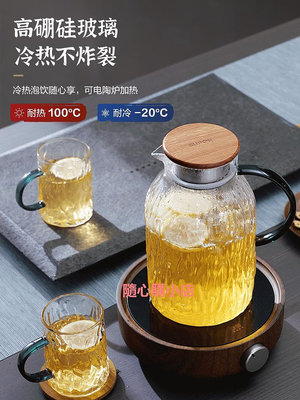 精品蘇泊爾冷水壺玻璃耐熱高溫家用大容量涼白開水杯套裝泡茶壺涼水壺
