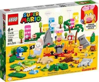 可調貨 樂高LEGO SUPER MARIO 超級瑪利歐兄弟 創意工具箱擴充組 71418  玩具e哥004K71418