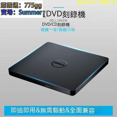 光碟機 刻錄機 外接光碟盒 外接光碟機 光碟機外接 外接dvd 外置光驅USB3.0刻錄機DVDCDVCD刻錄筆記