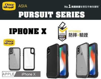 otter BOX iPhone X S9 iphone/8/7 Pursuit 探索者 保護殼 手機殼 VS UAG
