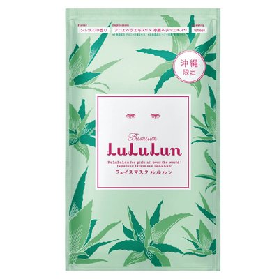降價出清【LuLuLun】 Premium沖繩限定面膜 單片(月桃木槿/蘆薈柑橘)