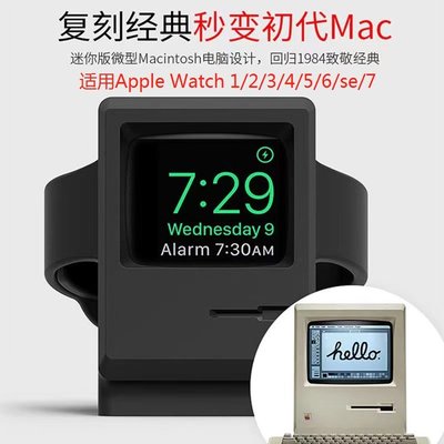 iwatch7蘋果手錶充電底座 Apple watch 7 6 5 4 3 2 1代手錶通用復古充電支架底座 蘋果手錶通