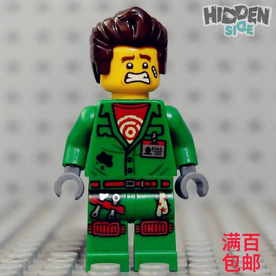 創客優品 【上新】樂高 LEGO HIDDEN SIDE  人仔 HS005 道格拉斯·埃爾頓 70425 LG1194
