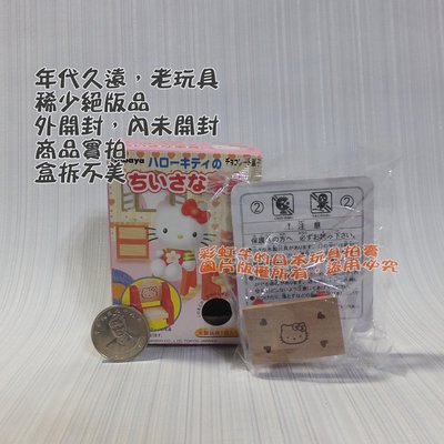 【單售2號桌子】1999年 KABAYA 日本盒玩 食玩 Hello kitty 凱蒂貓 木製 迷你 家具 袖珍 家家酒