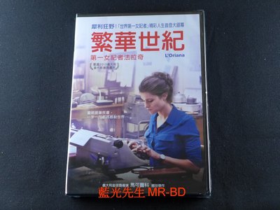 [藍光先生DVD] 繁華世紀：第一女記者法拉奇 L''Oriana ( 得利正版 )