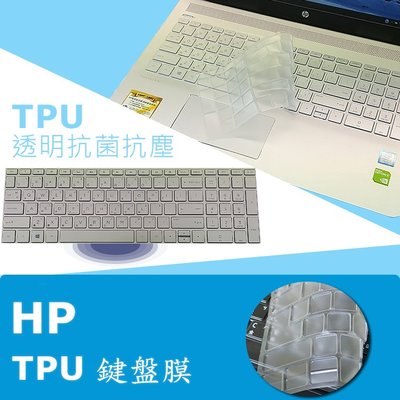HP Gaming 15-cx0095TX TPU 抗菌 鍵盤膜 鍵盤保護膜 (hp15703)