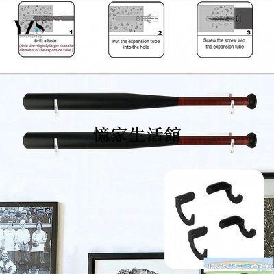 〖憶家生活館〗【yuanzhisheng】 2顏色蝙蝠儲物架棒球棒展示吊架裝飾空間儲蓄為家