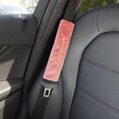 【J&N】汽車安全帶護肩套一對柔軟毛絨卡通可愛車用保險帶防磨套內飾套裝 汽車安全帶裝飾