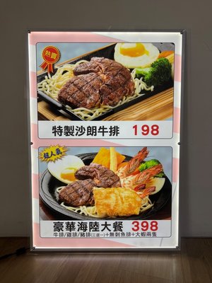 台灣製造有現貨 A1-65x92cm LED 超薄燈箱 無框燈板 廣告招牌 菜單 餐飲 飲料 奶茶 開店必備 海報