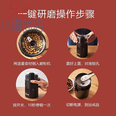 110v咖啡豆研磨機小型便攜電動打磨粉機香料干磨機美國台灣小家電-小琳商店